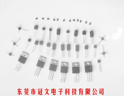 全系列三極管